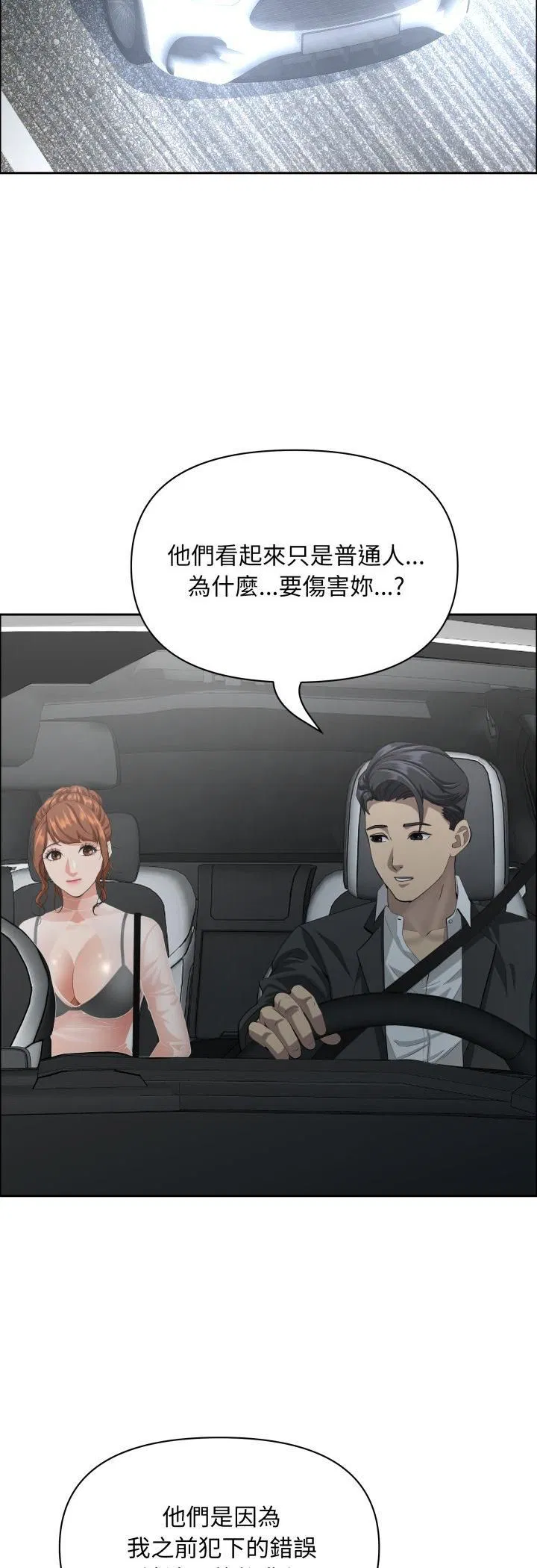 第126話