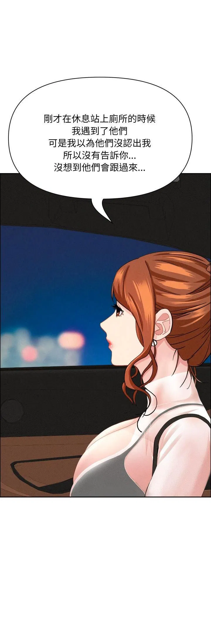 第126話