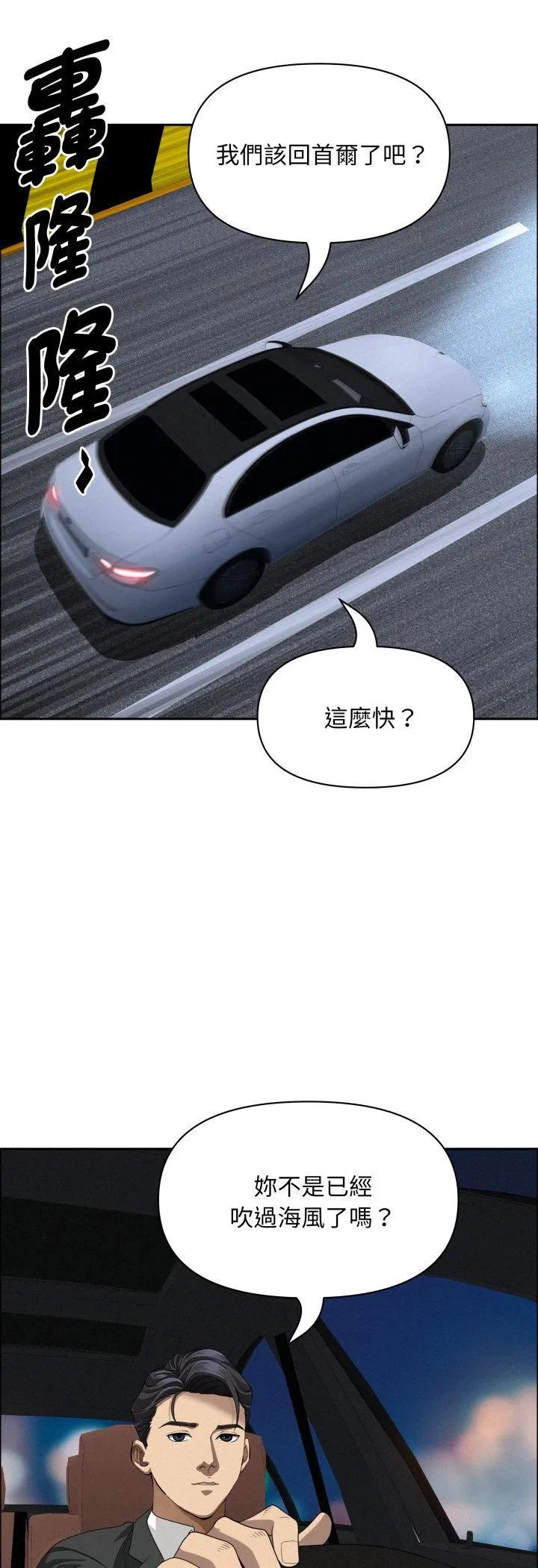 第126話