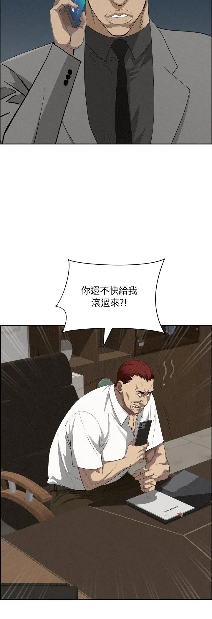 第126話