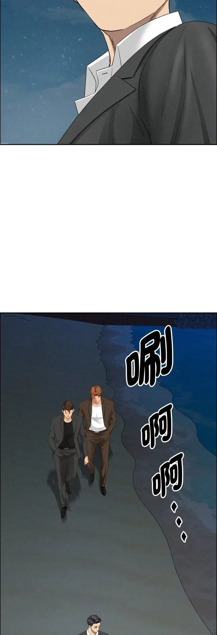 第127話
