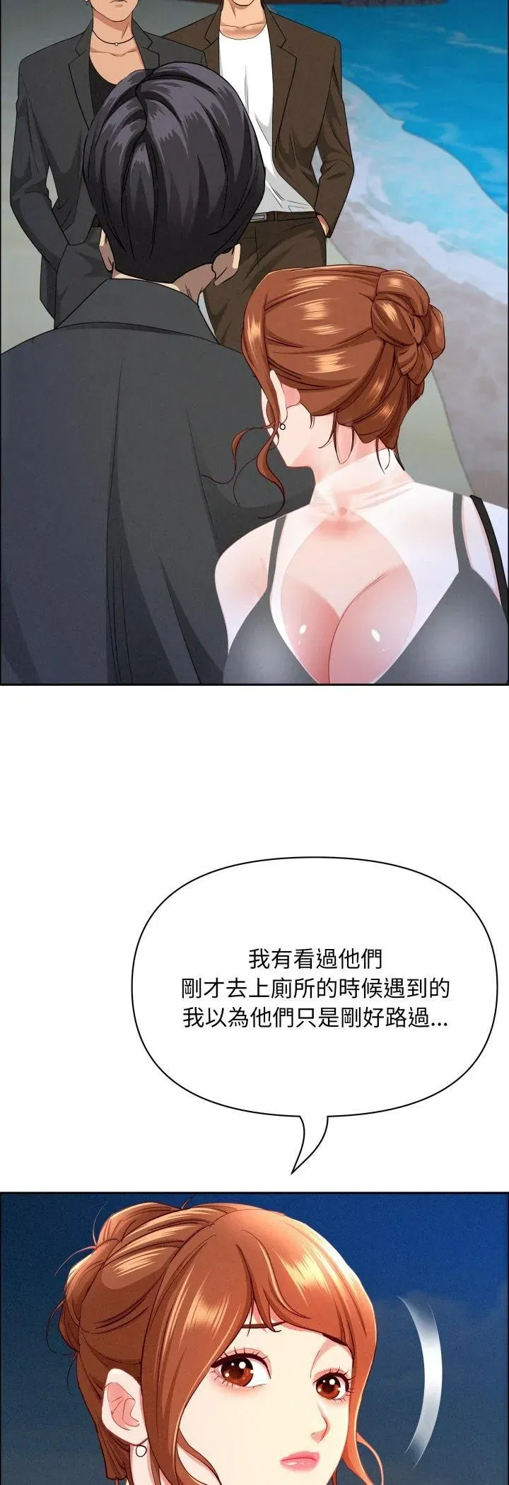 第127話