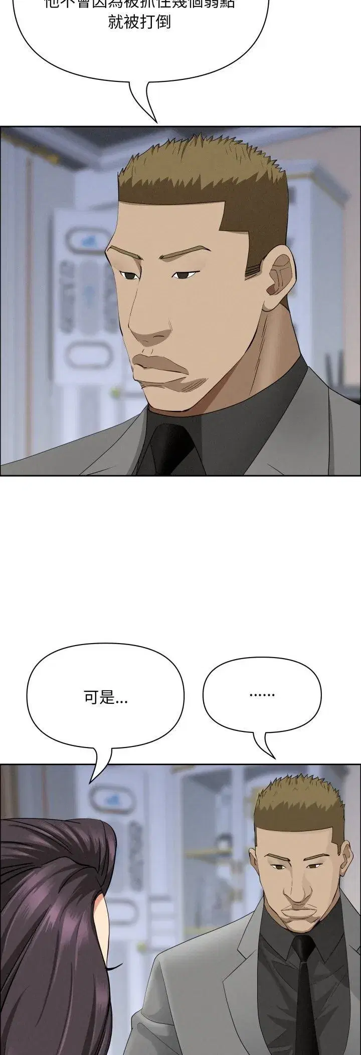 第127話