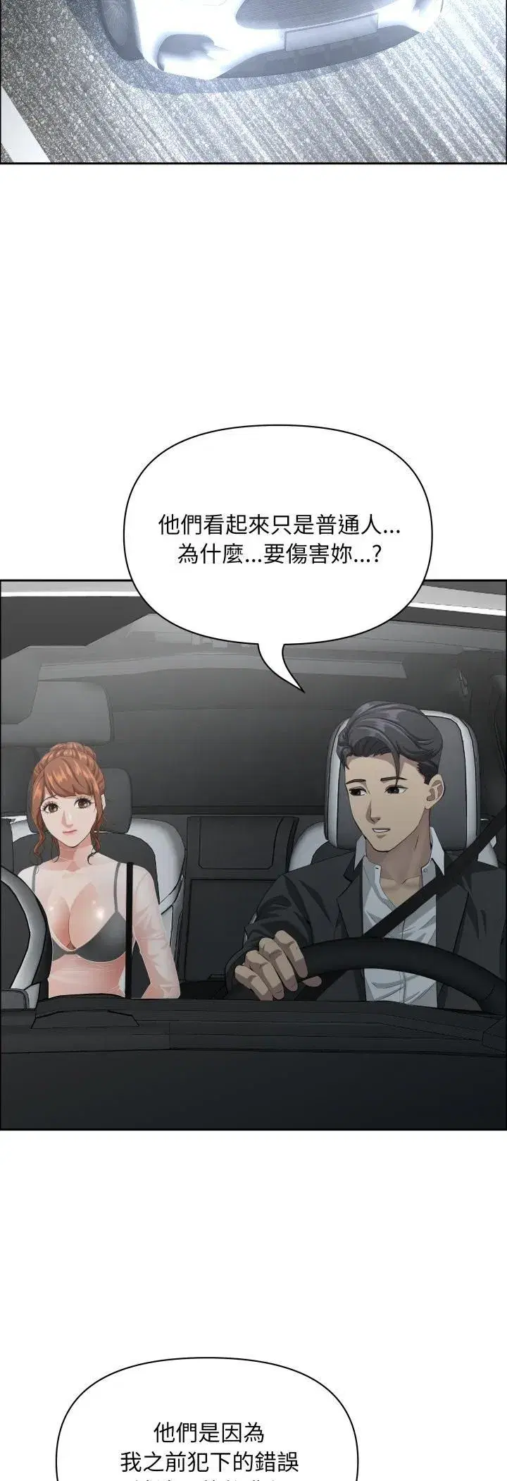 第127話