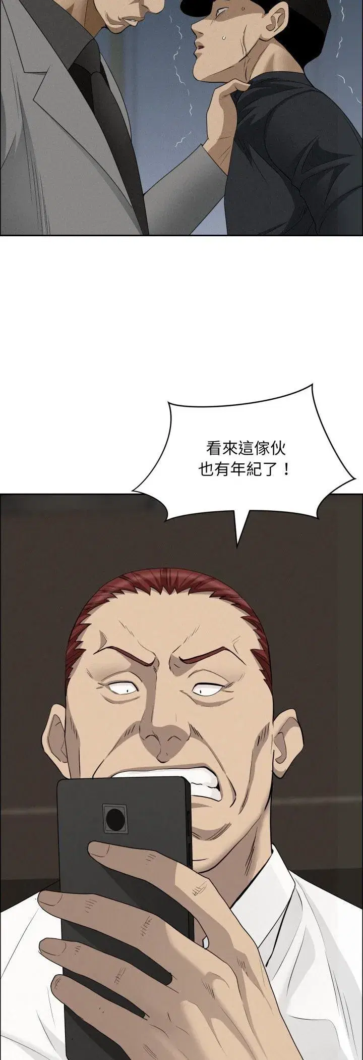 第127話