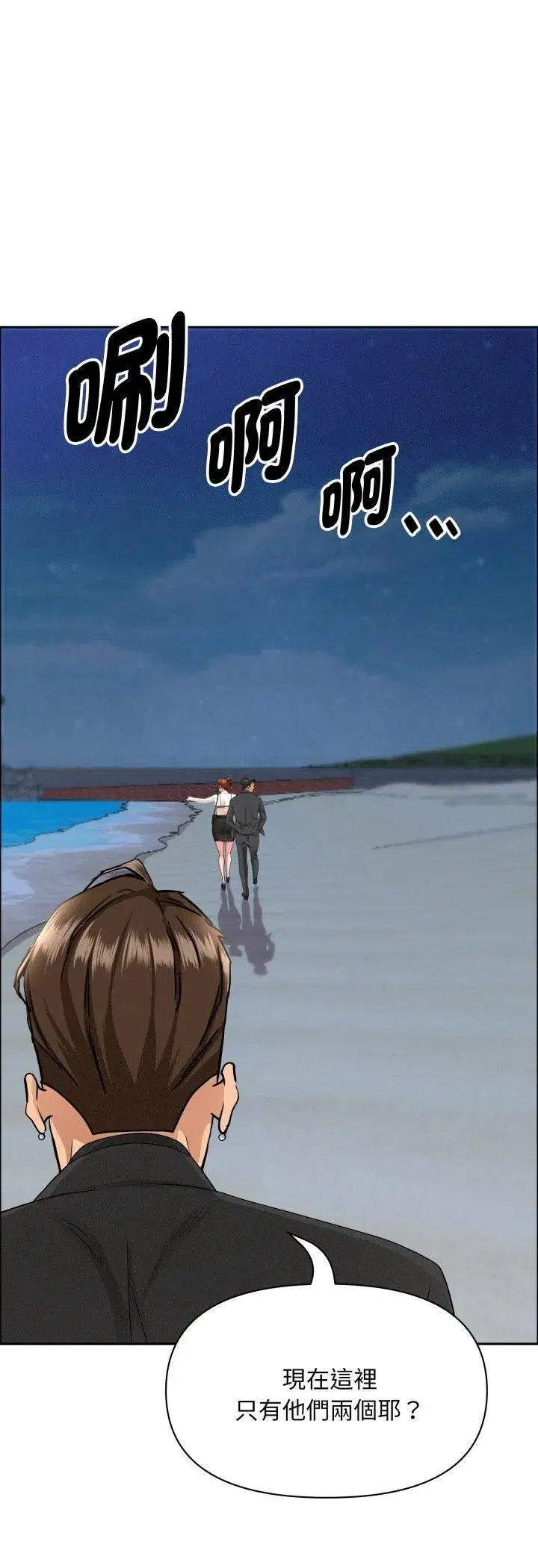 第127話