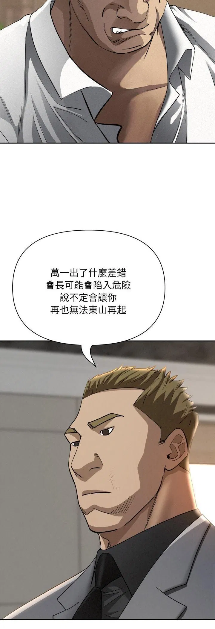 第128話