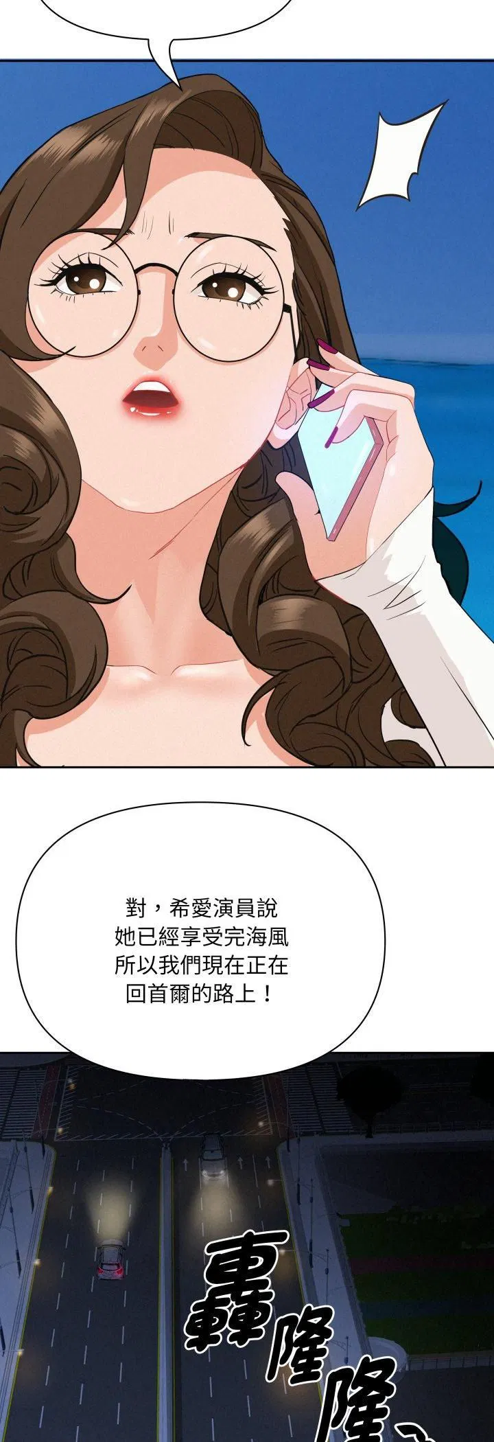 第128話