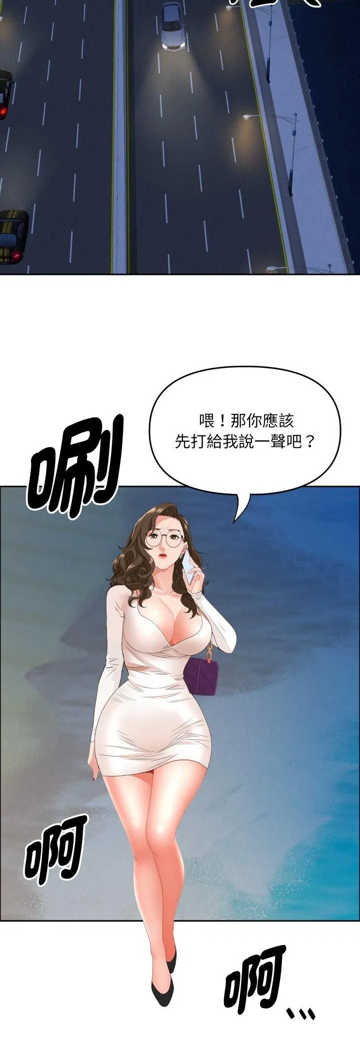 第128話