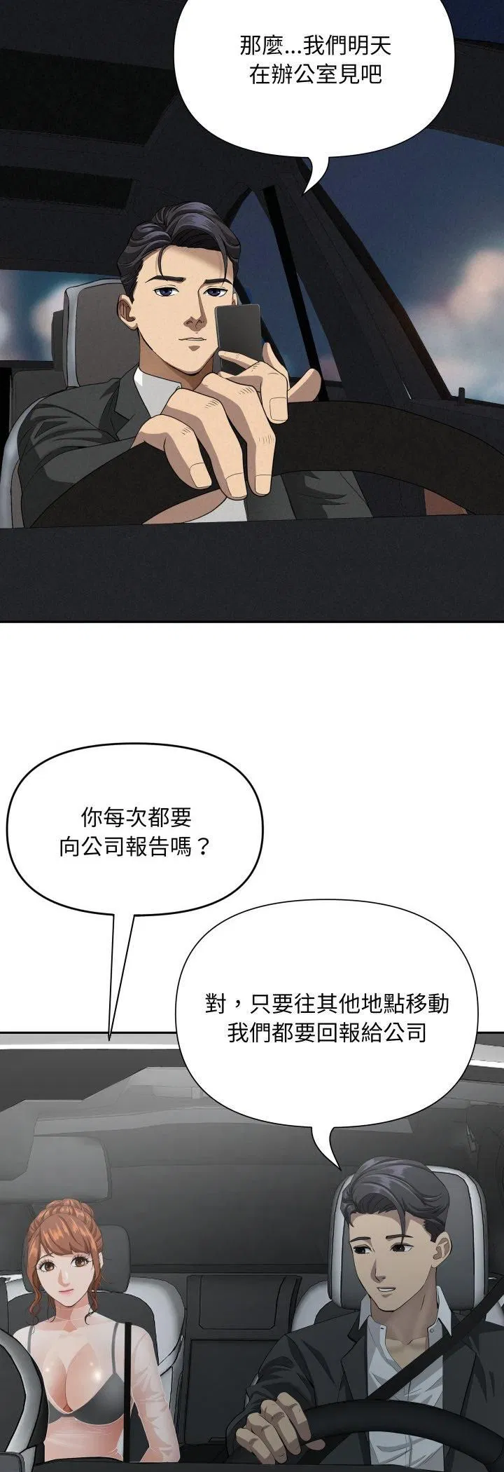 第128話