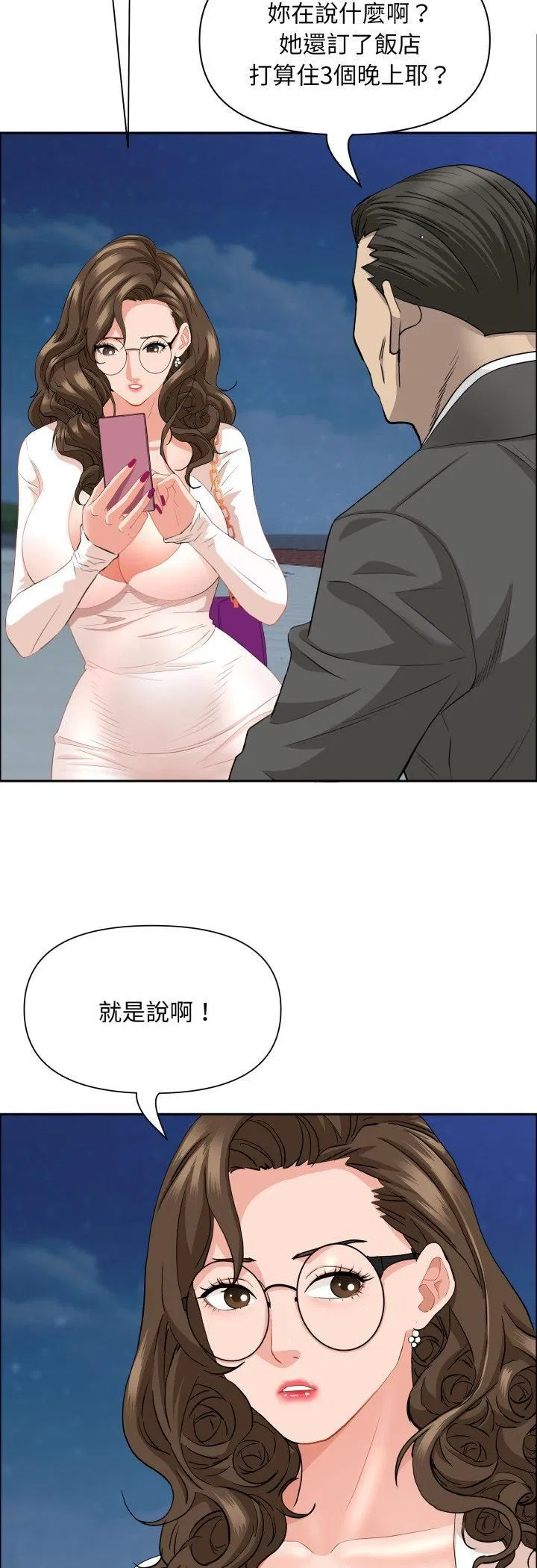 第128話