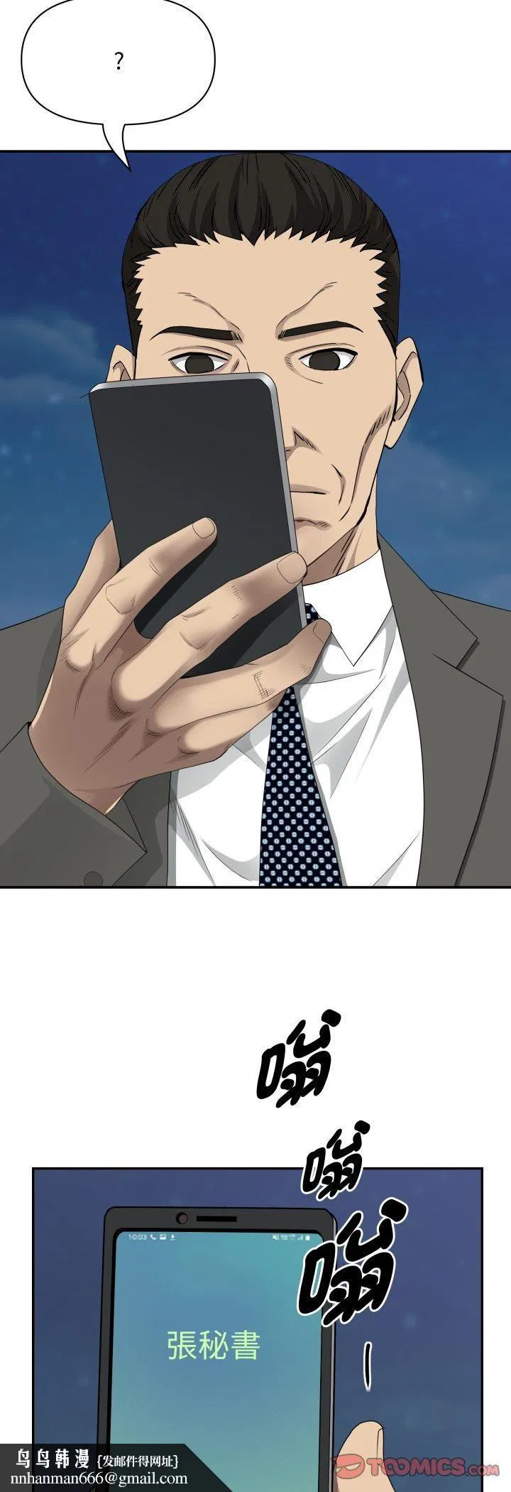 第128話