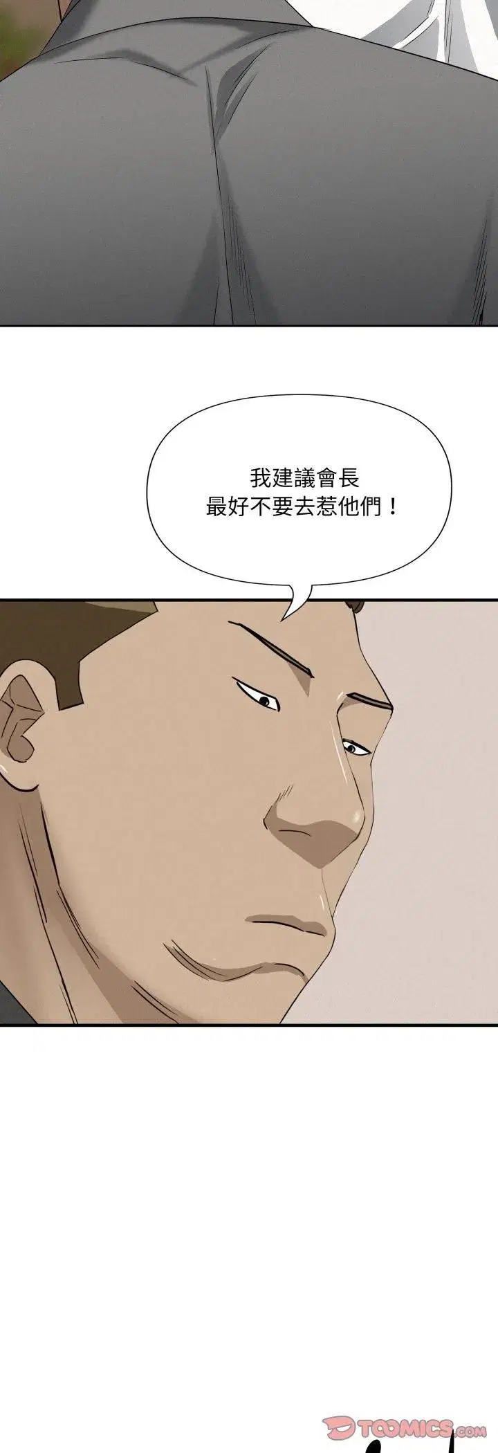 第129話