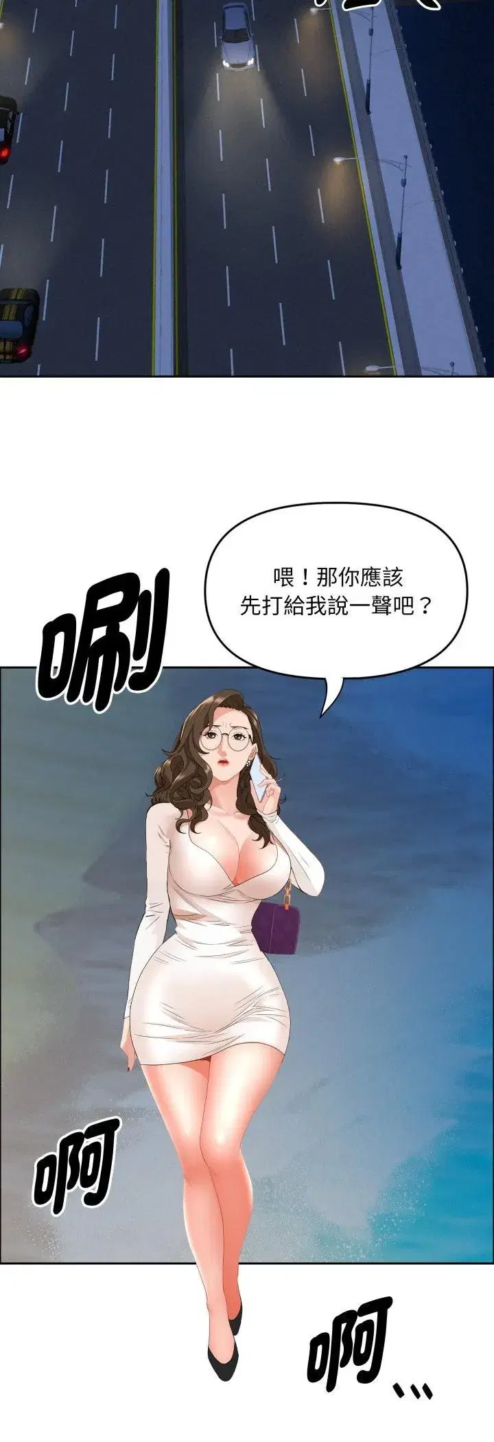 第129話