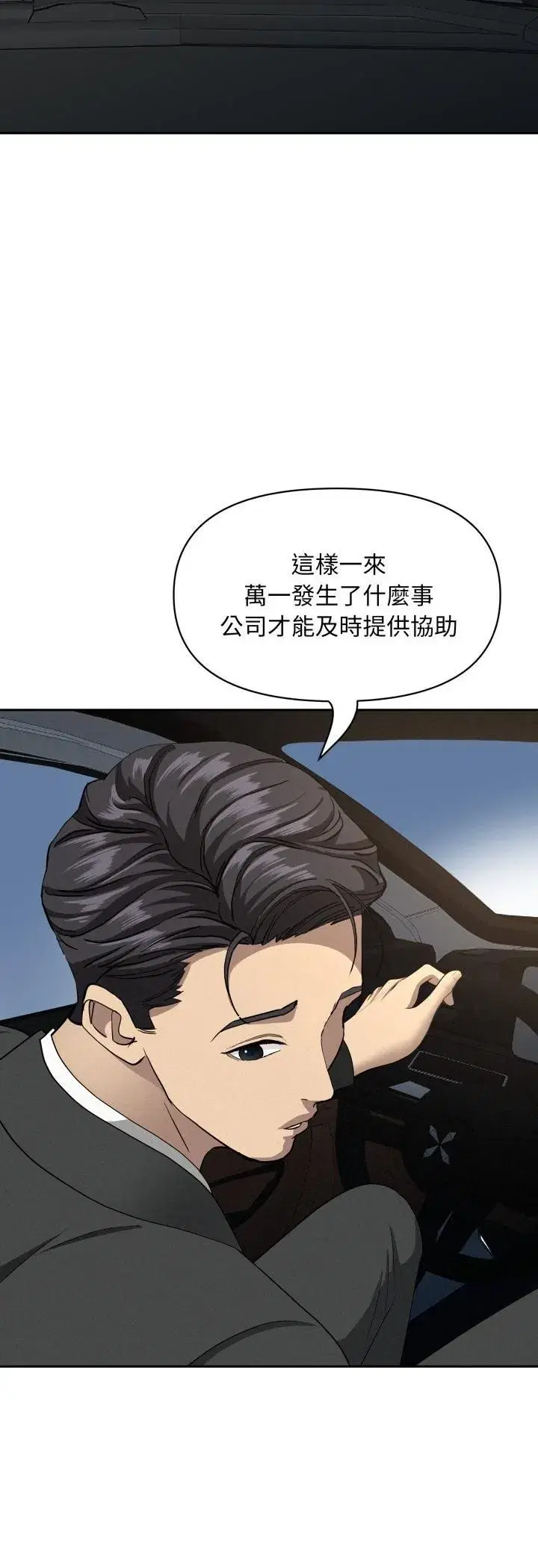 第129話