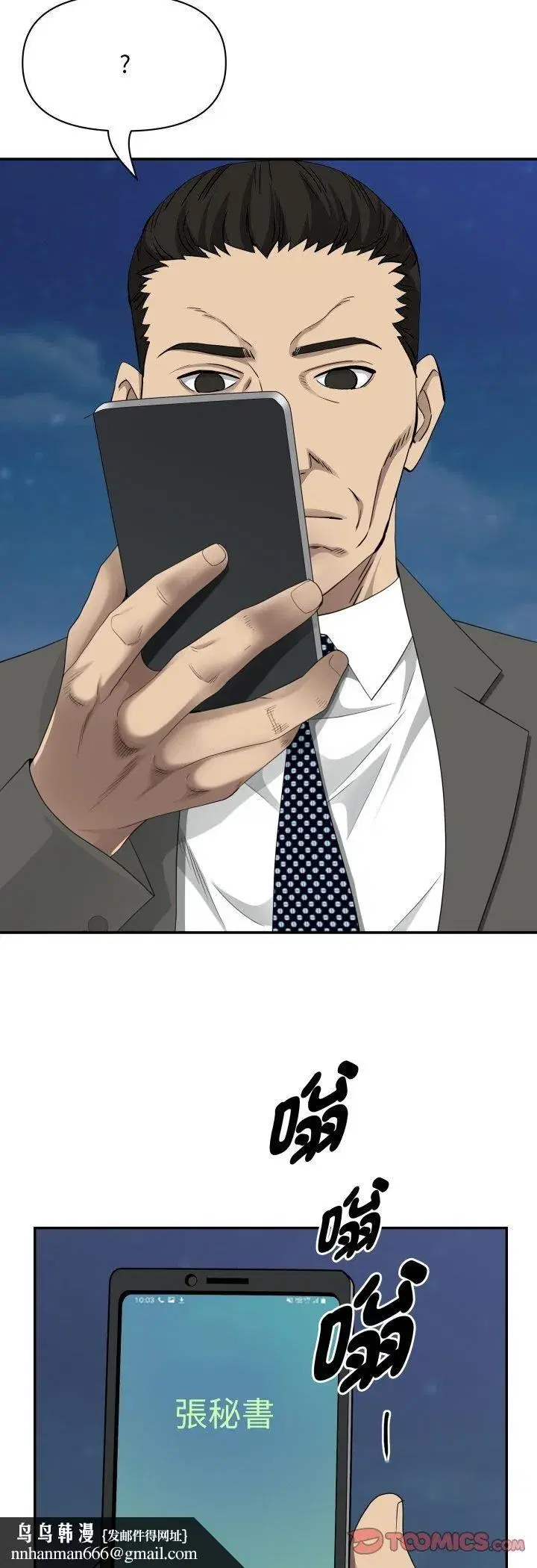 第129話
