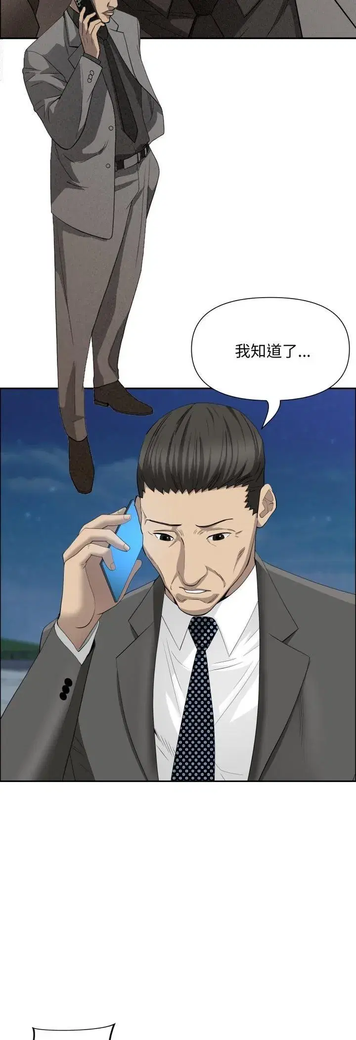 第129話