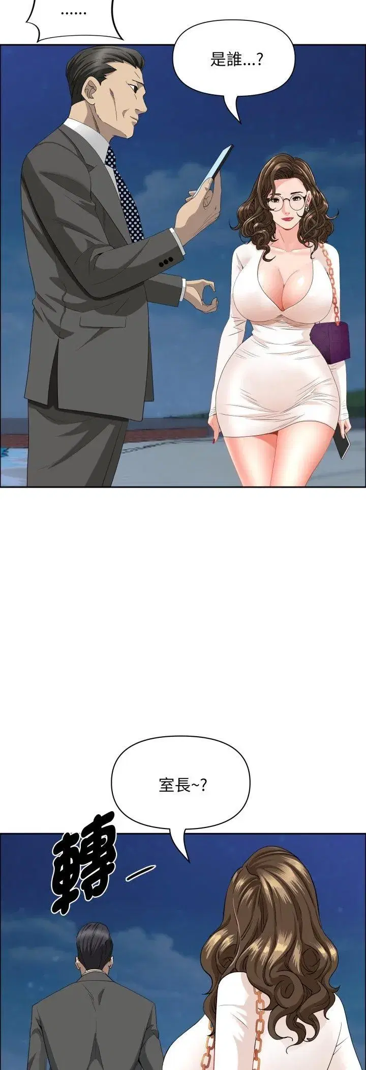 第129話