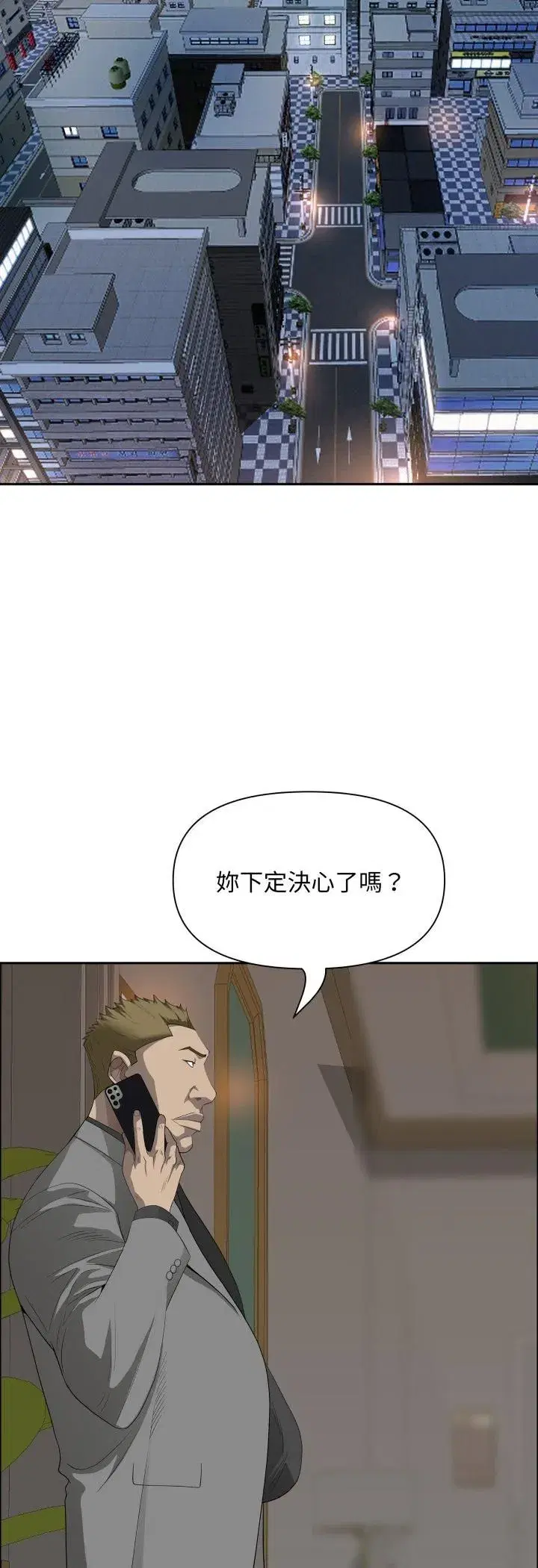 第129話