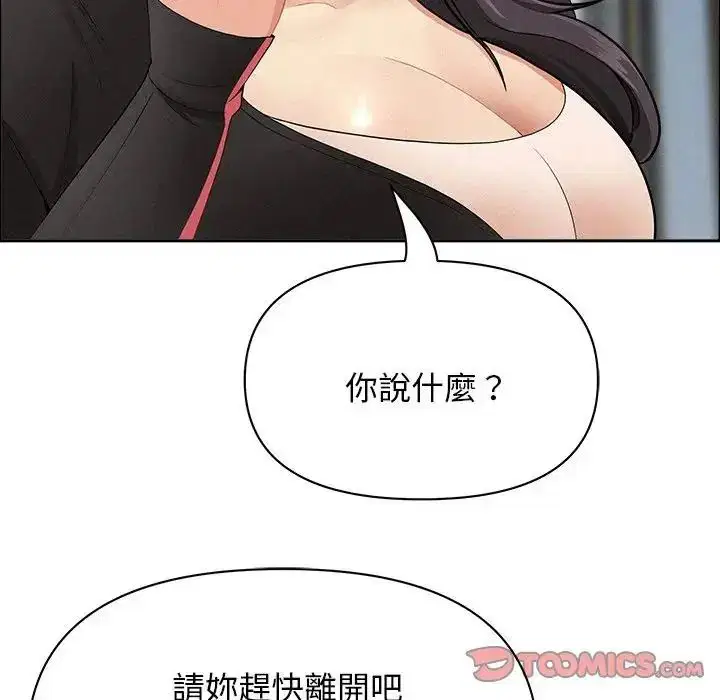 第130話