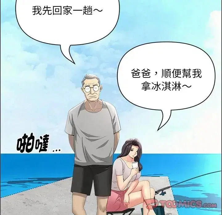 第130話
