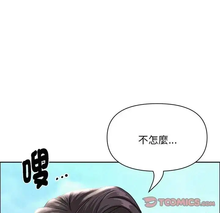 第130話