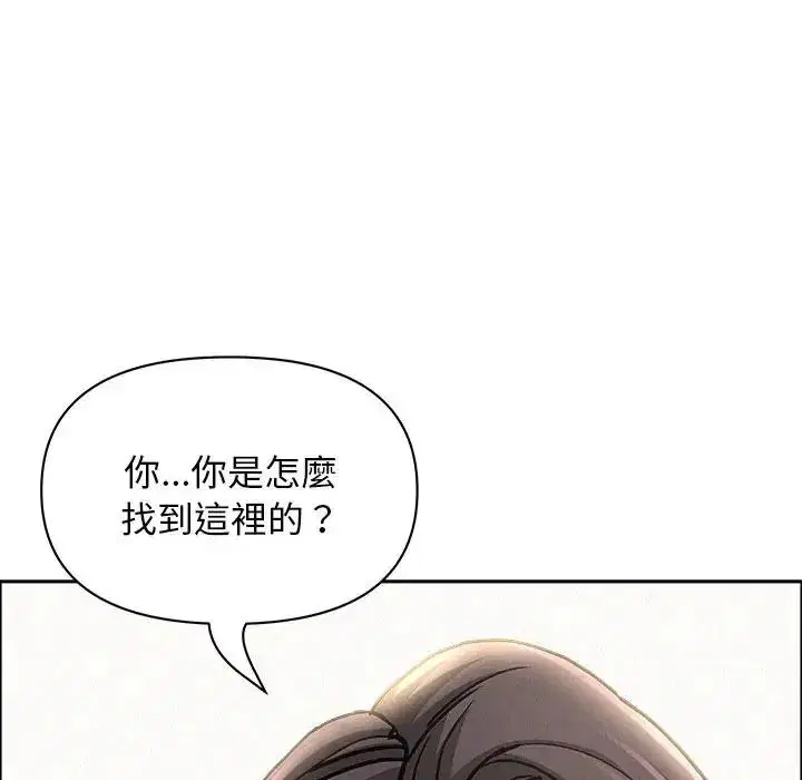 第130話