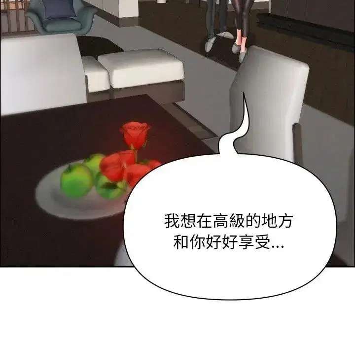 第130話
