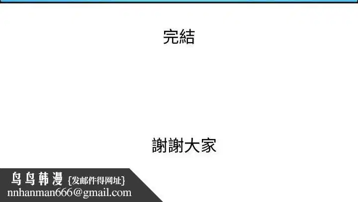 第130話