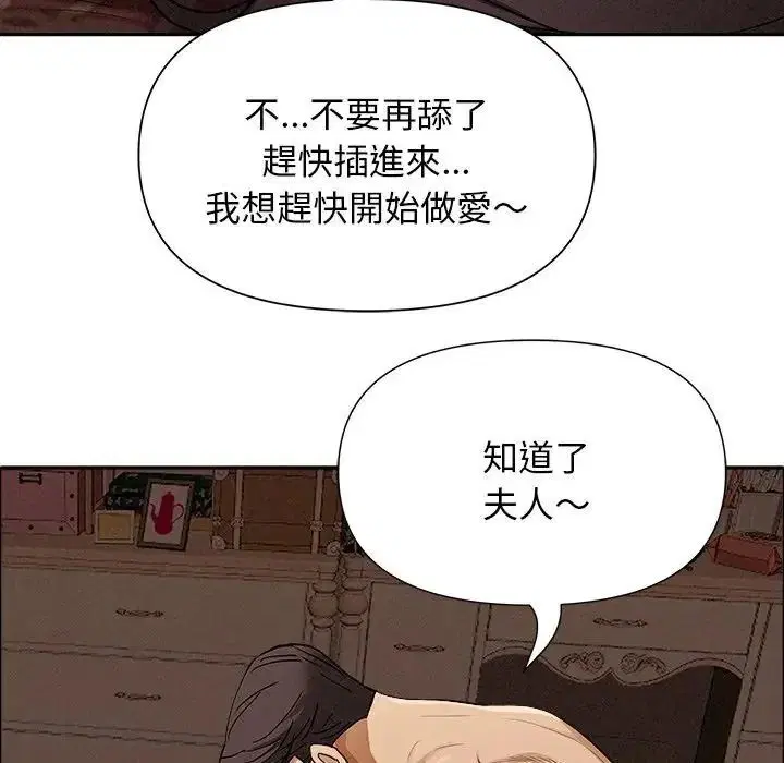 第130話