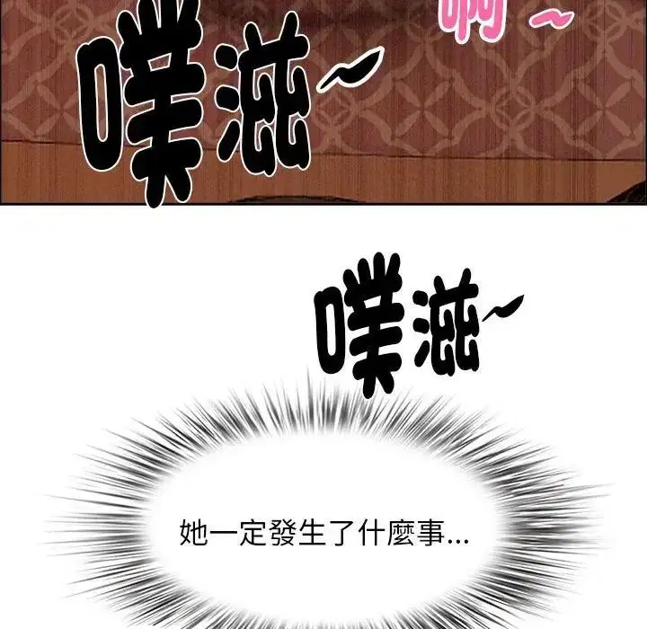 第130話