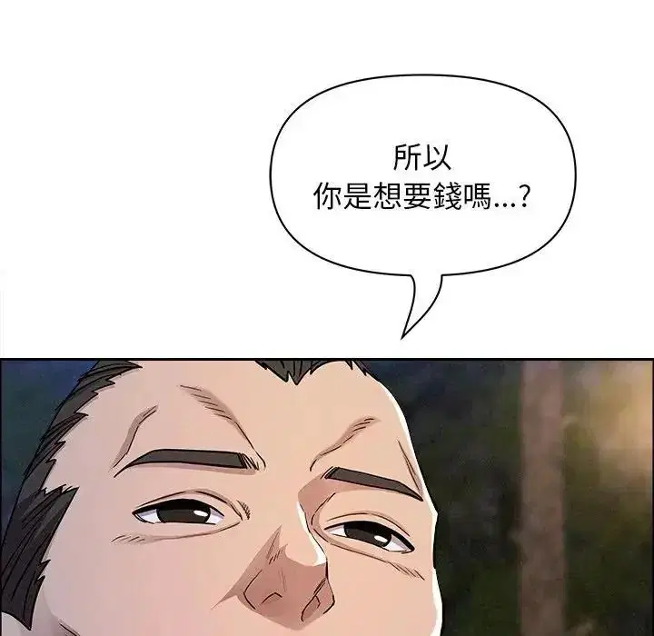 第130話
