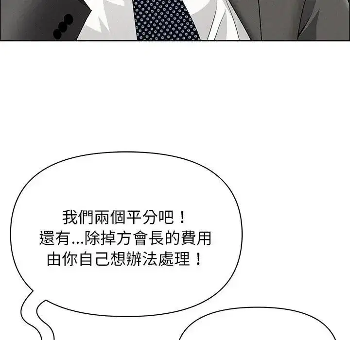 第130話