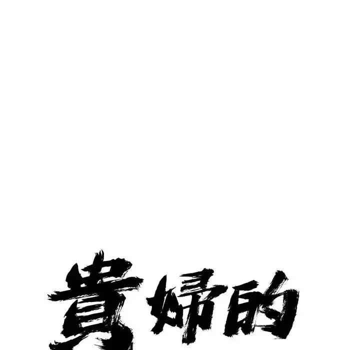 第130話
