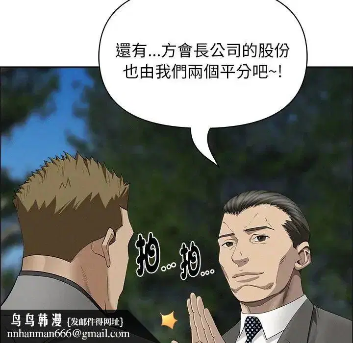 第130話