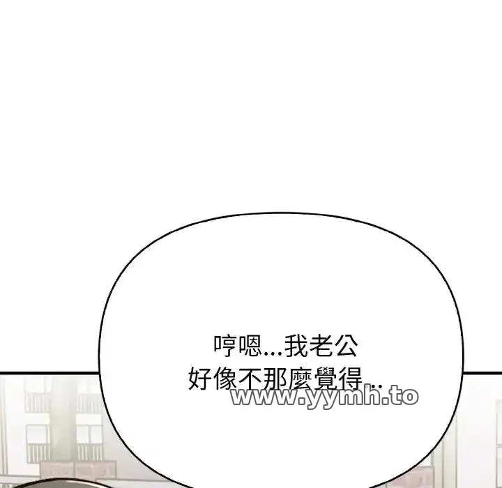 第1話 - 第110页