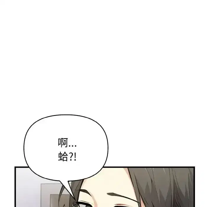 第1話 - 第173页