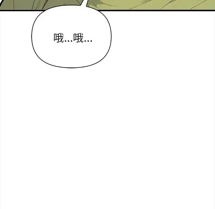 第1話 - 第183页