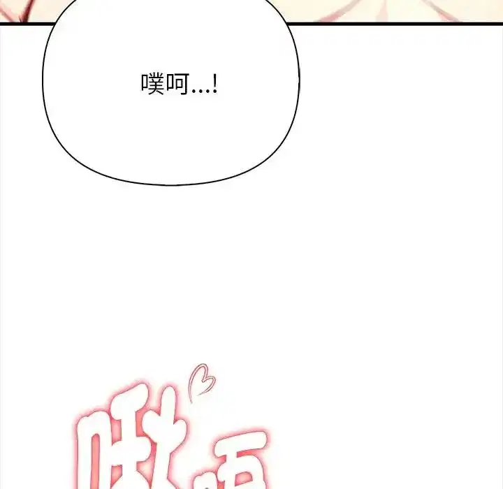 第3話 - 第125页