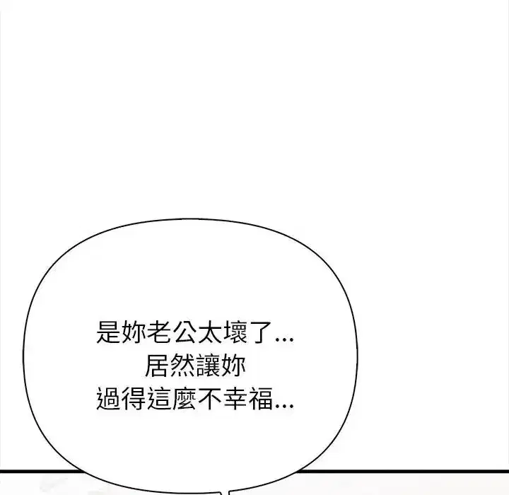 第3話 - 第148页