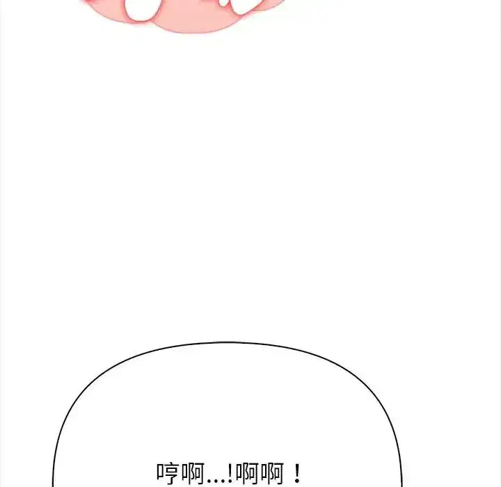 第3話 - 第156页