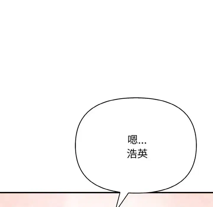 第3話 - 第176页