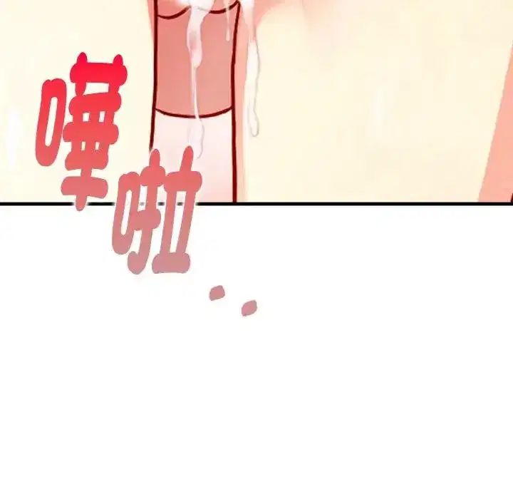 第3話 - 第178页