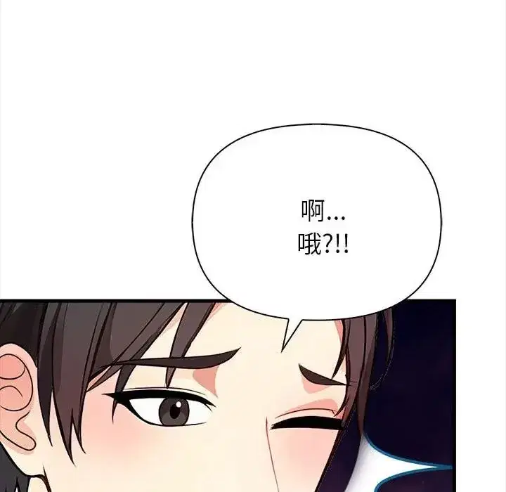 第3話 - 第40页