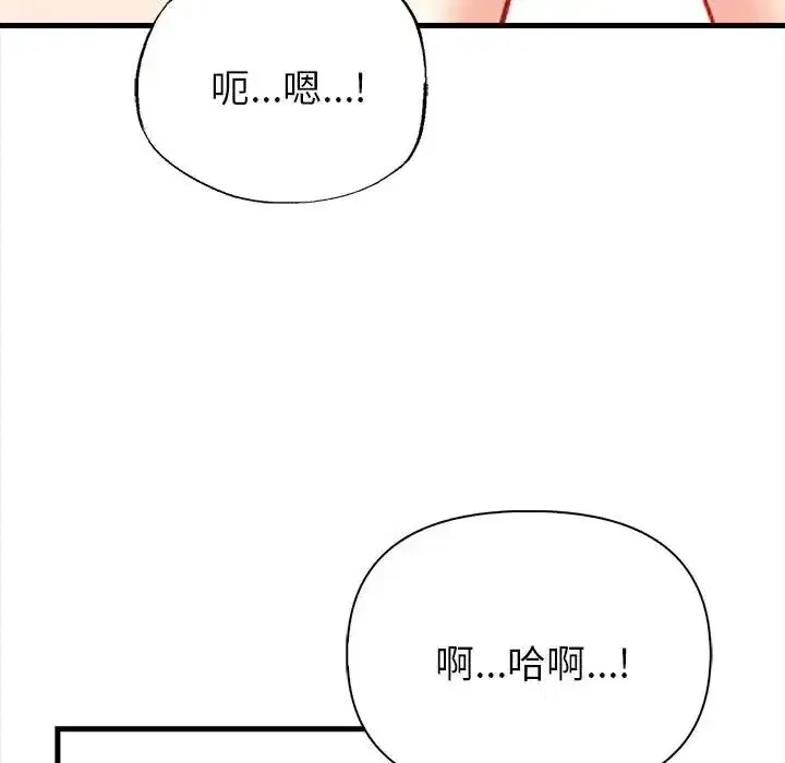 第3話 - 第99页
