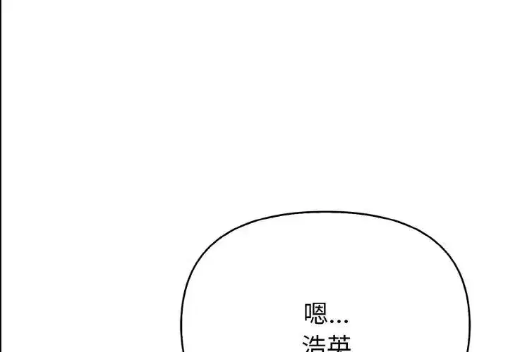 第4話 - 第1页