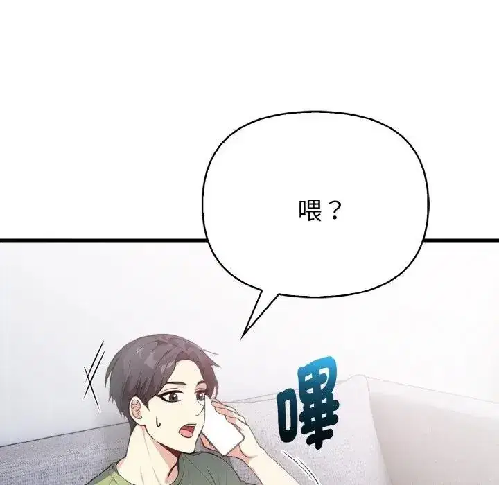 第4話 - 第40页
