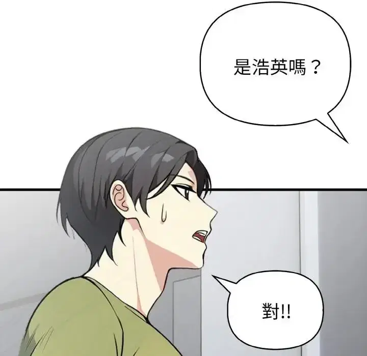 第4話 - 第63页