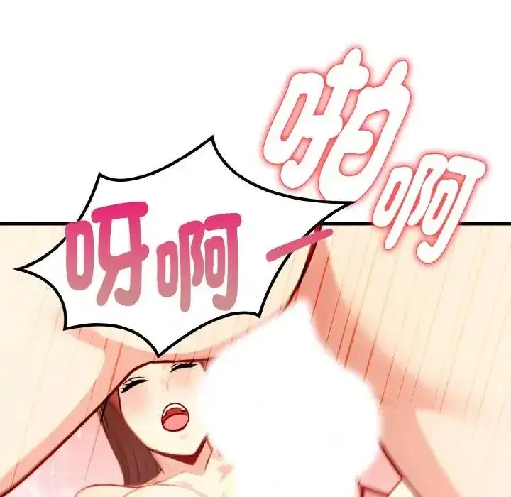 第5話 - 第112页