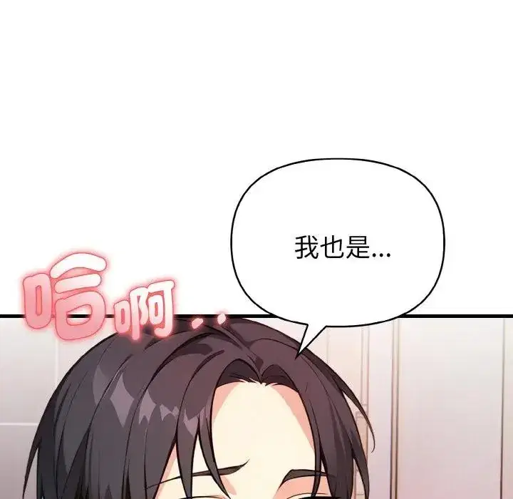 第5話 - 第141页